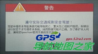 起亚13款索兰托一机双图安装图五