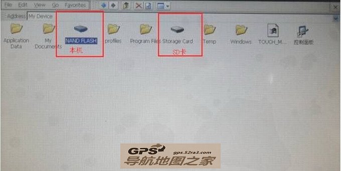 图文教你进入路畅导航CE界面图七