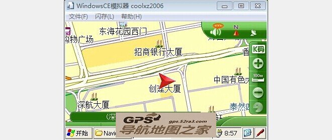 凯立德天派V5.0专版主程序测试图二