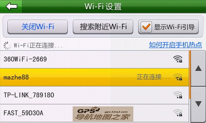 ɽ㿭´Խר wifiͼ