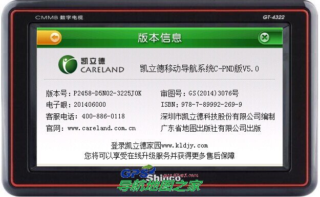 V5.0ƶ汾Žͼ