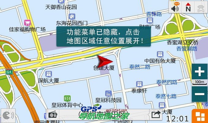 GPS