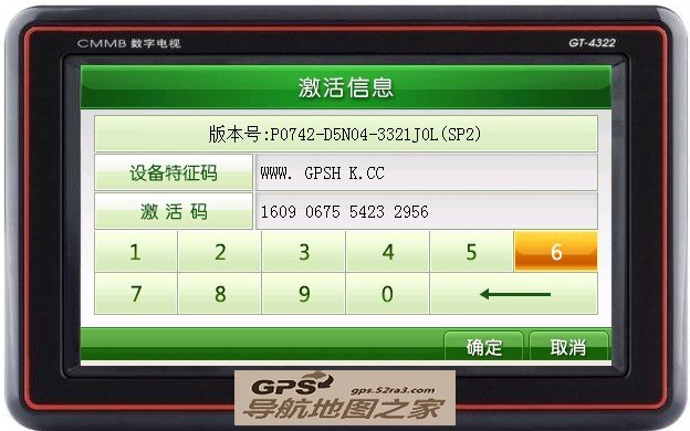 ʢ2014＾漤ͼ
