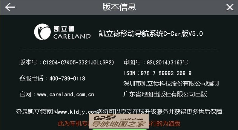2014＾SP2ʽ汾