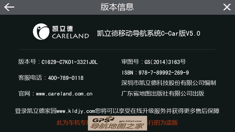 MIPS2014＾汾