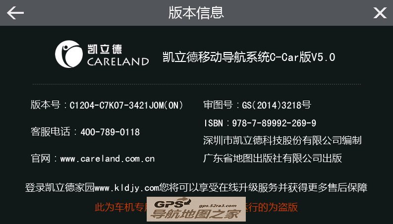 3421J0M-ON (4G)ͼ