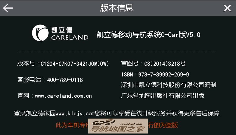 3421J0M-0W (4G)ͼ