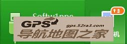 安卓导航仪正版凯立德更新图六