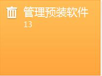 安卓导航仪正版凯立德更新图七