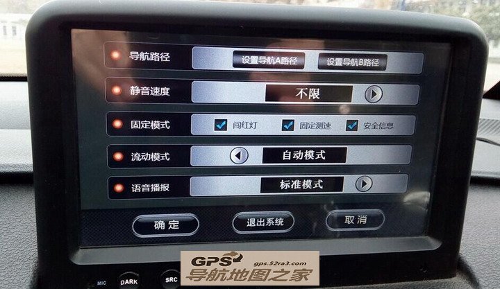 标志308原厂导航改凯立德教程图六