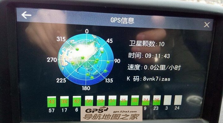 标志308原厂导航改凯立德教程图十二