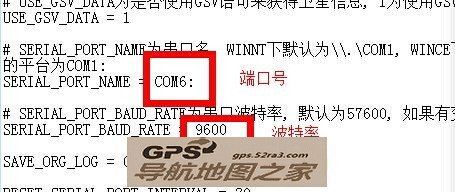 瑞风S3原车导航升级凯立德图五