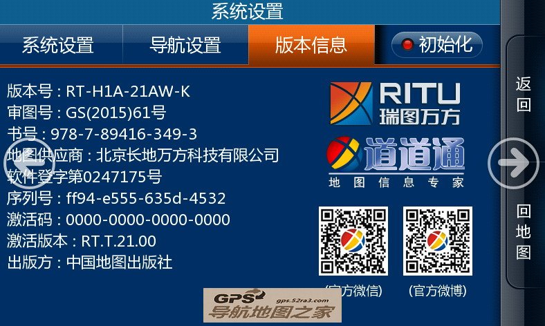 ͨ2015ļRT.T.21.00ͼʰ汾Žͼ
