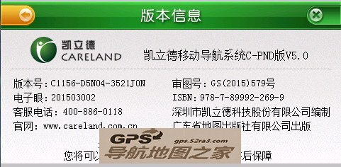 ·����ʤר�ÿ�����V5.0������汾��