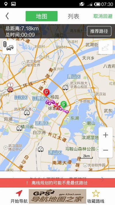 十一
