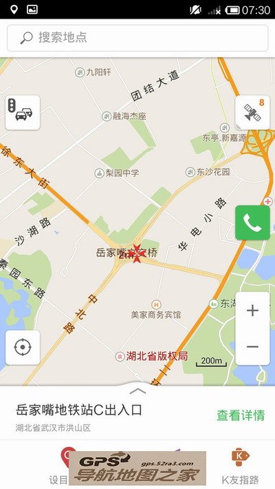安卓手机凯立德使用K码技巧图九
