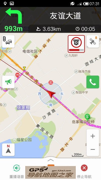 安卓手机凯立德使用K码技巧图十四