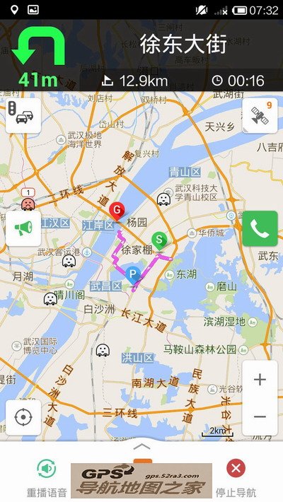 安卓手机凯立德使用K码技巧图十七