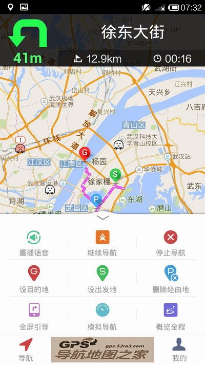 安卓手机凯立德使用K码技巧图十八