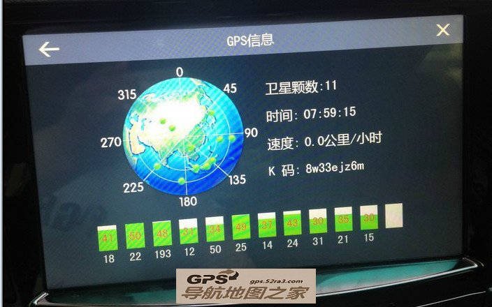 2015ǵS7ר˰ǽͼ