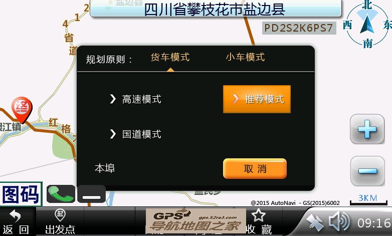 ˾ͼ8ʽ滮ͼ