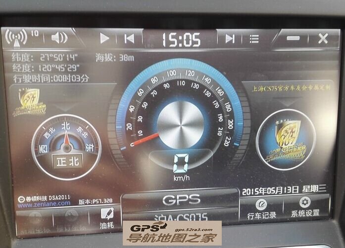 CS75ԭصͼĽ̳ʮ