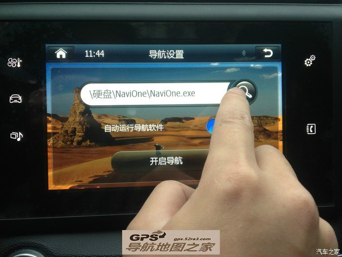 标志408改凯立德图文教程五