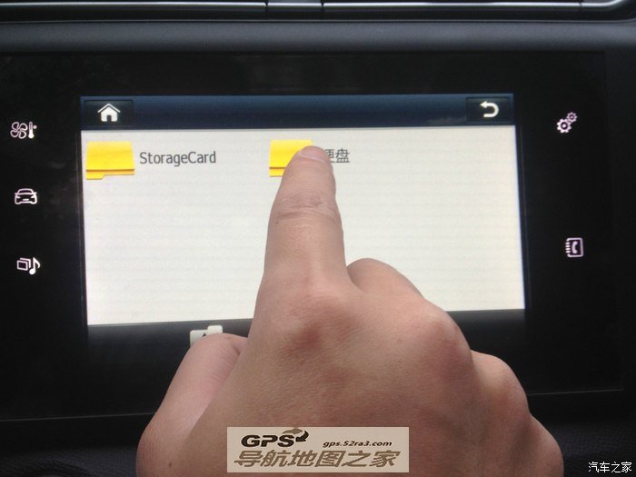 标志408改凯立德图文教程六