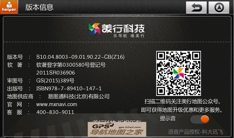 Z16峵صͨð汾Ϣ