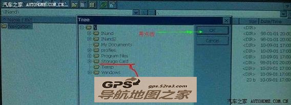铃木雨燕一机多图安装教程六