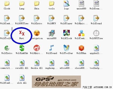 铃木雨燕一机多图安装教程八