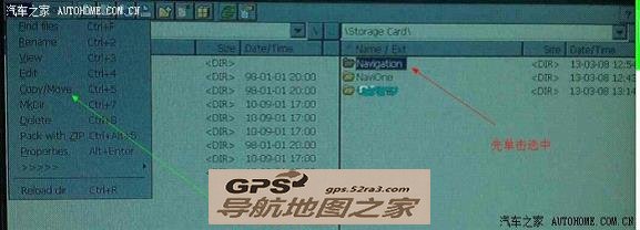 铃木雨燕一机多图安装教程十二
