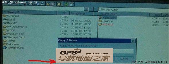 铃木雨燕一机多图安装教程十三