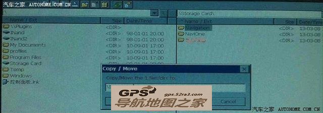 铃木雨燕一机多图安装教程十五