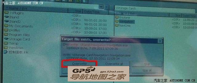 铃木雨燕一机多图安装教程十六