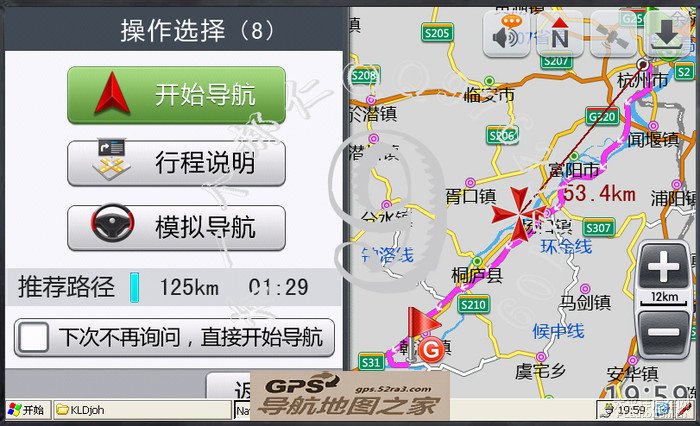 十步教你使用凯立德车载导航地图九