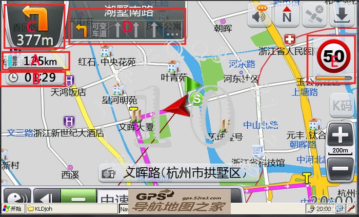 十步教你使用凯立德车载导航地图十