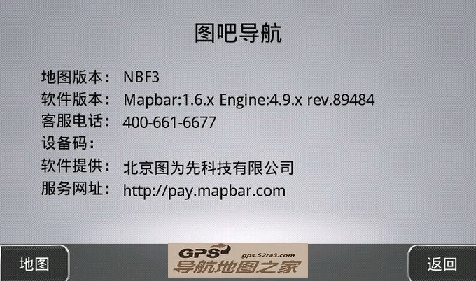2015ͼ89484+NBF3˰汾