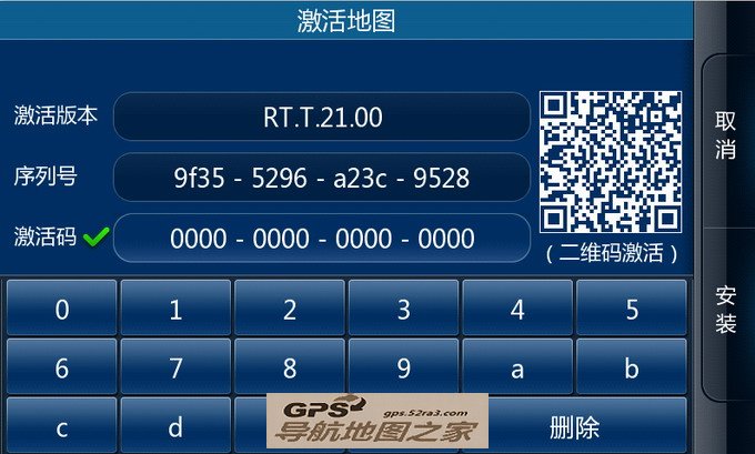 ͨGPS+˫ģ򼤻