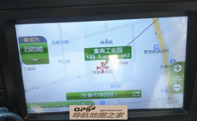 实测凯立德2015年夏季版3621J0P杂交V5.0主程序的问题七