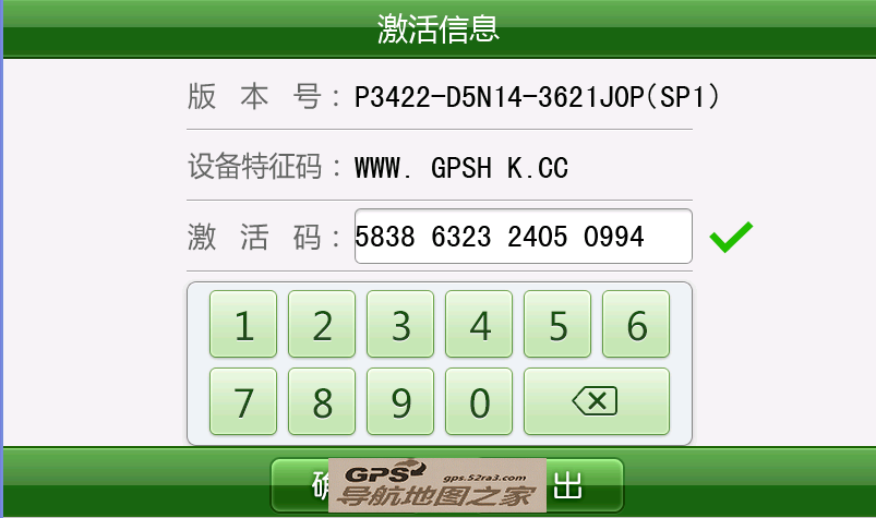 2015ļ3621J0PͼʵV5.0P3422ͼһ