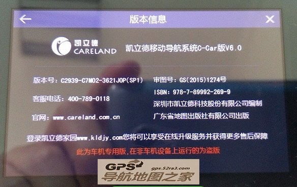 2015ļV6.0ʽC2939ͼһ