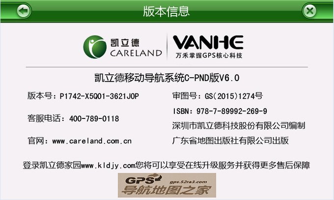 V6.0Яר汾