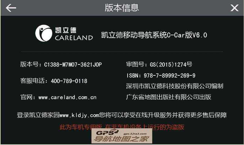 ɸ賵صĺһV6.0ר汾һ