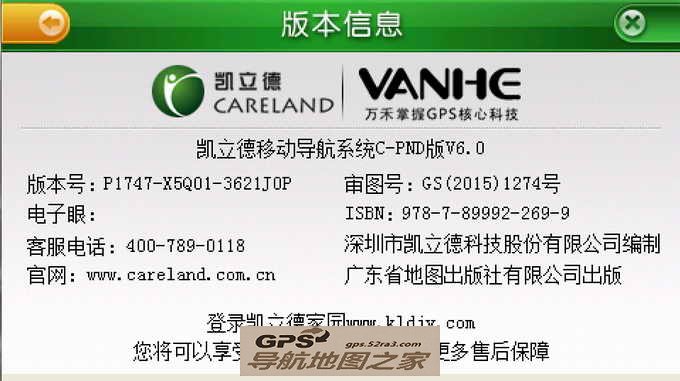 V6.0ר汾