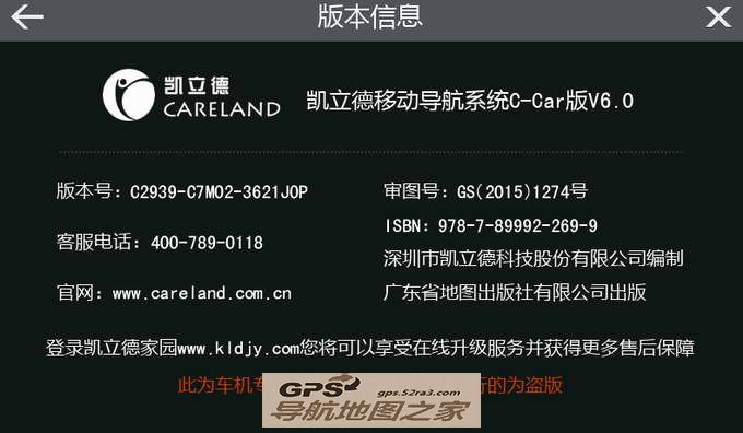 ·����ר�ÿ�����V6.0������汾��