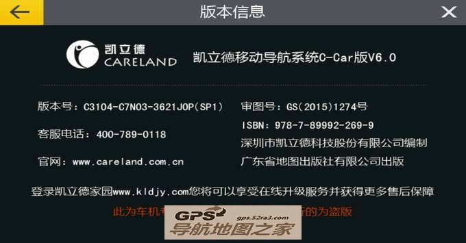 �Ϻ�����Rio��Խ������V6.0�콢��汾�Ž�ͼ