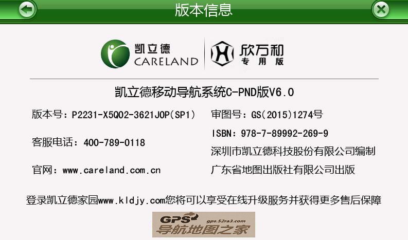 V6.0ר汾