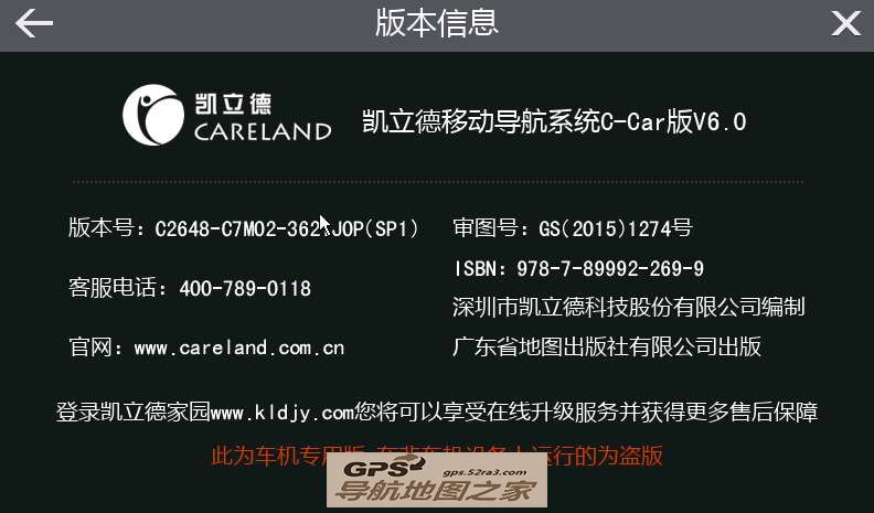ºʢͼC2648汾
