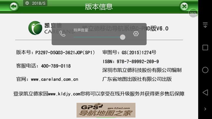 °׿GPS ͼ汾